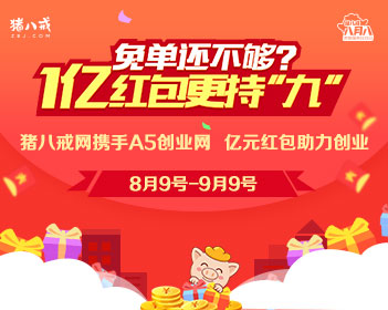 大明王朝1566