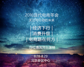 绿巨人